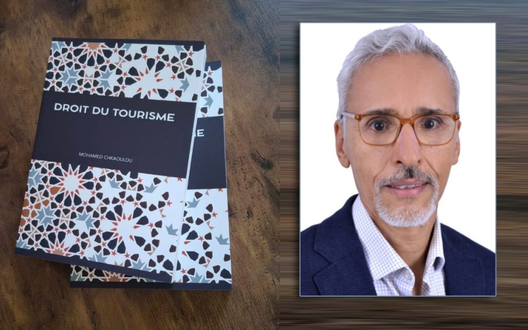 صدور مؤلف جديد بعنوان: “قانون السياحة في المغرب” للدكتور محمد شكاولو