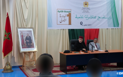 سلا.. انطلاق برنامج “محاضرات علمية” لفائدة نزلاء قضايا التطرف والإرهاب