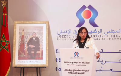 انتظام الاستحقاقات الانتخابية فرصة متجددة لتعزيز الثقة وتوسيع المشاركة (بوعياش)